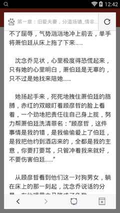 乐鱼体育网页版